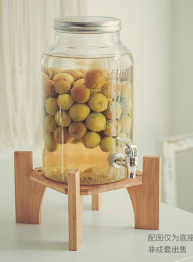 玻璃泡酒瓶专用底座实木竹木垫高架子酵素桶底托果汁密封罐支架
