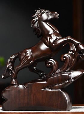 黑檀木雕马摆件实木质马到成功家居客厅办公室装饰红木工艺品礼品