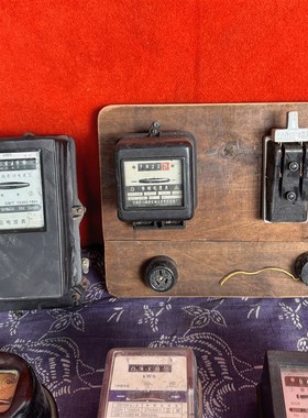 民俗老物件老旧电表电闸圆形电表电闸组合闸盒电灯开关装饰摆件