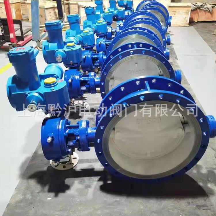 煤矿用隔爆型电动蝶阀 R485通讯协议一体化矿用电动蝶阀MD943F - 图0