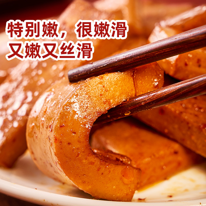 知你味手磨豆干小零食独立包装重庆特产五香味麻辣混合口味嫩1斤