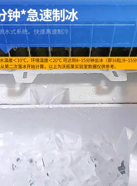 沃拓莱制机商用家用自动新款学冰生宿WZB-25F舍小奶型茶店方全冰