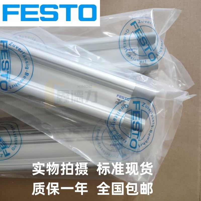 FESTOP气缸NG/DNU-32-25-400-5FESTO0-63-80-100-125-150-160-20- - 图1