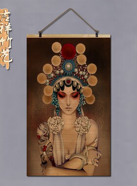竹帘画定制古典侍女画竖版装饰画古装美女图画卷轴挂画客厅办公室