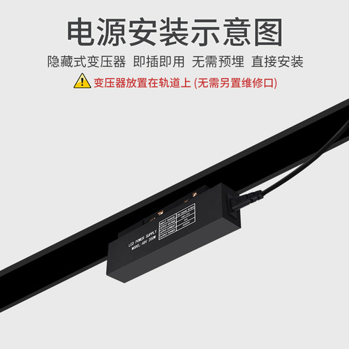 磁吸轨道灯外置内置天花转角直线连接器无主灯客厅散光线条灯配件 - 图0