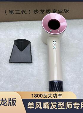 沙龙版专业级1800Ｗ速干专业吹风机负离子磁吸吹风机发廊专用风筒