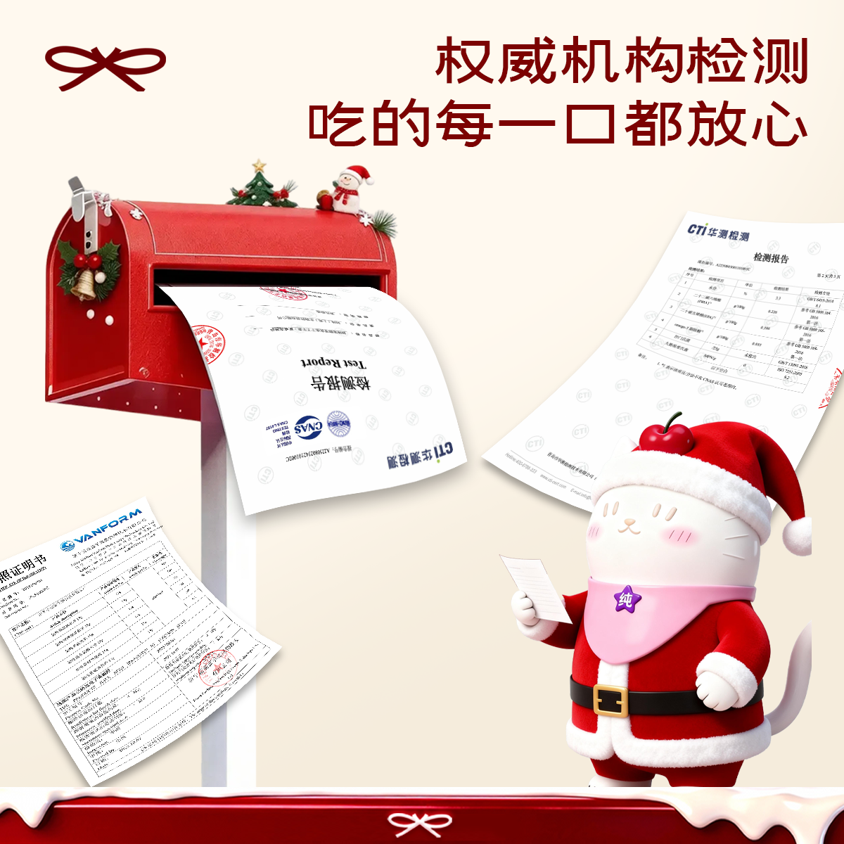 如纯磷虾油蓝莓兔圣诞元素造型冻干猫咪犬用冻干下午茶宠物零食,淘宝优惠券,粉丝福利购,淘宝优惠卷