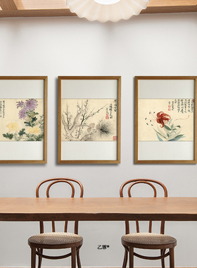 桔子格调花卉册页恽寿平中式文艺装饰画玄关客厅书房卧室茶室挂画