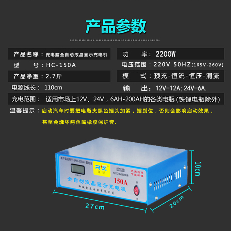 V2V充电器全自动汽车货车农用车叉车大功率智能充电机 - 图2