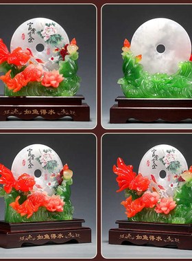 如鱼得水平安扣金鱼摆件金玉满堂家居饰品客厅装饰乔迁礼品
