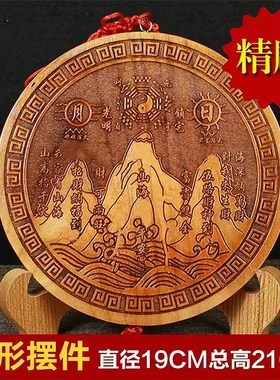 正宗桃木山海镇图挂件室内摆件室外家居木雕客厅家用大门装饰房屋