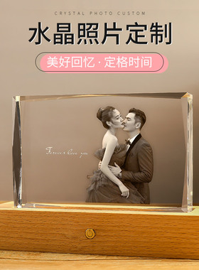 水晶琉璃锤子玻璃画定制相框相片 结婚周年纪念相框照片生日礼物