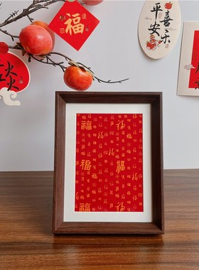 百福图相框摆台新中式乔迁喜庆入户玄关摆画客厅卧室桌面装饰摆件