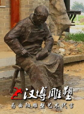 玻璃钢铸铜补锅底雕塑民俗人物主题雕像商业街步行街园林景观铜雕