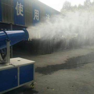 环保除尘雾炮机 工地降尘空气净化设备 街道绿化喷水降尘机,淘宝优惠券,粉丝福利购,淘宝优惠卷