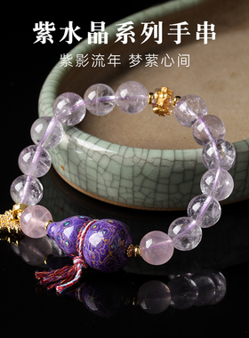 武当山官方水晶漆葫芦手串温婉雅致清新百搭文艺手作约会百搭配饰