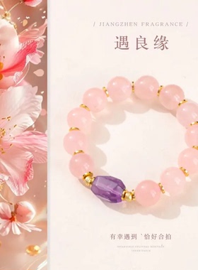 武当山官方加粉水晶手串女好运礼物紫水晶手链女