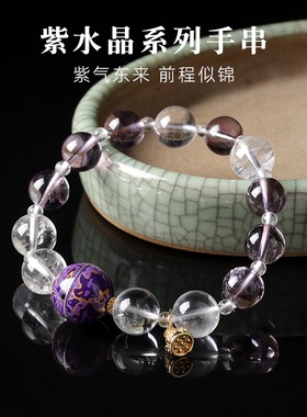 武当山官方水晶漆珠手串多彩漆艺通透水晶简约百搭文艺少女心配饰