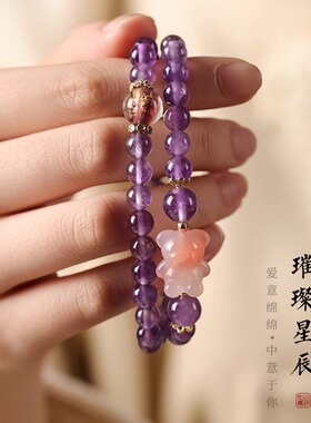 武当山官方紫水晶手链女高级感转运珠香灰琉璃盐源玛瑙手串