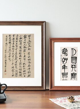 实木相框挂墙24 4K 16 20寸外框书法装裱拼图海报画框A4A3diy定制