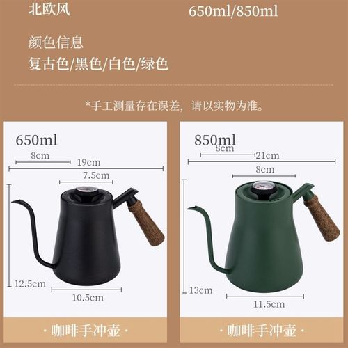 304不锈钢手冲咖啡壶长嘴壶温控明火旅行防烫滴漏细口壶650/850ml - 图0