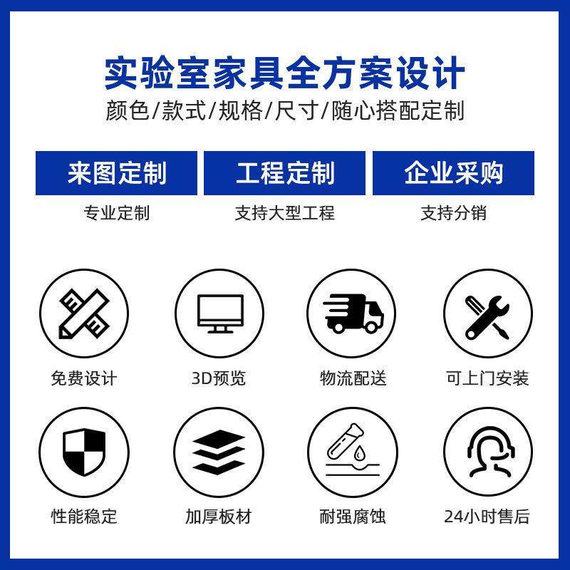 实验室通风柜不锈钢化验室排风柜pp通风橱学校全钢上型净气抽风柜,淘宝优惠券,粉丝福利购,淘宝优惠卷