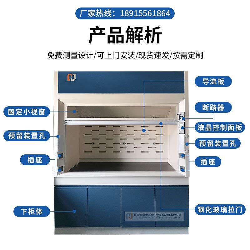 实验室通风柜不锈钢化验室排风柜pp通风橱学校全钢上型净气抽风柜,淘宝优惠券,粉丝福利购,淘宝优惠卷