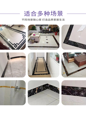 踢脚线自粘地脚线窗台门框波导线腰线装饰墙角线贴纸软装墙贴墙纸
