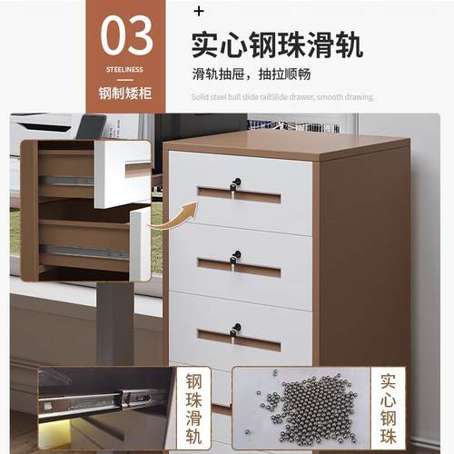 钢制办锁公小矮活动柜a4纸存放柜桌下柜子柜家用床头柜AG--06带小 - 图3