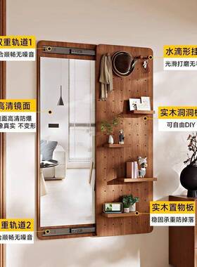 实木穿衣镜隐壁挂贴墙可关闭藏式推拉厂家直供全身镜洞洞板用玄关