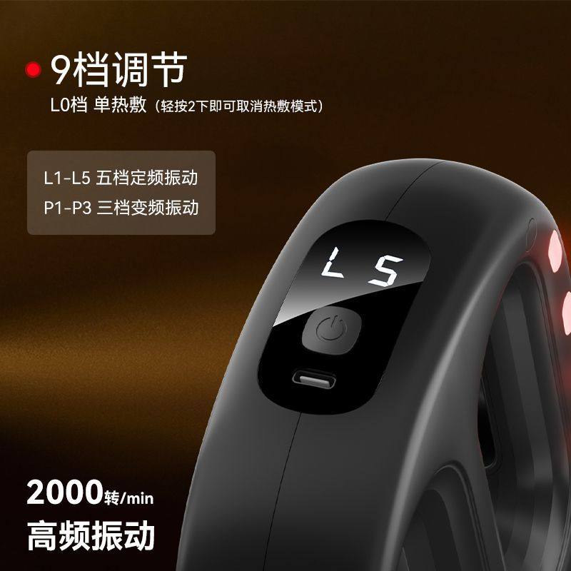 匹克筋膜环热敷甩脂机腹部按摩器懒人减脂塑型健身腰带抖抖机瘦肚,淘宝优惠券,粉丝福利购,淘宝优惠卷