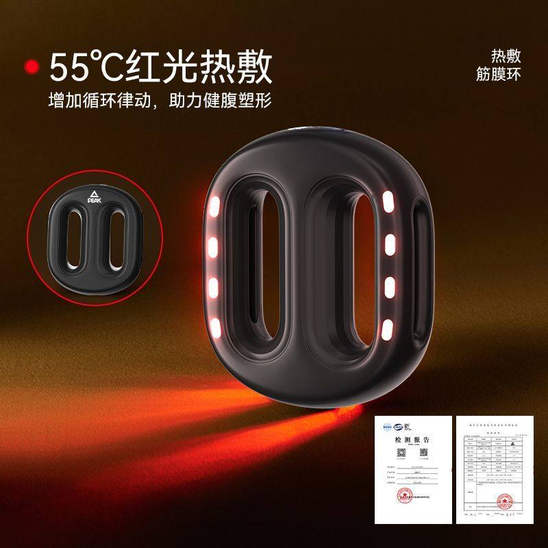 匹克筋膜环热敷甩脂机腹部按摩器懒人减脂塑型健身腰带抖抖机瘦肚,淘宝优惠券,粉丝福利购,淘宝优惠卷