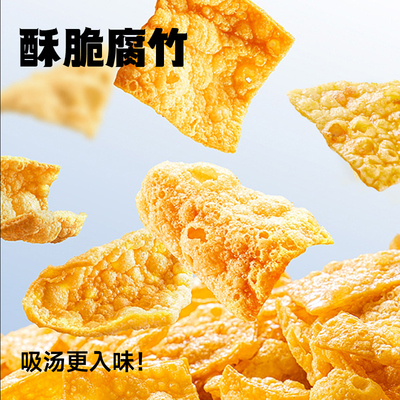 好欢螺原味螺蛳粉300g檀健次代言