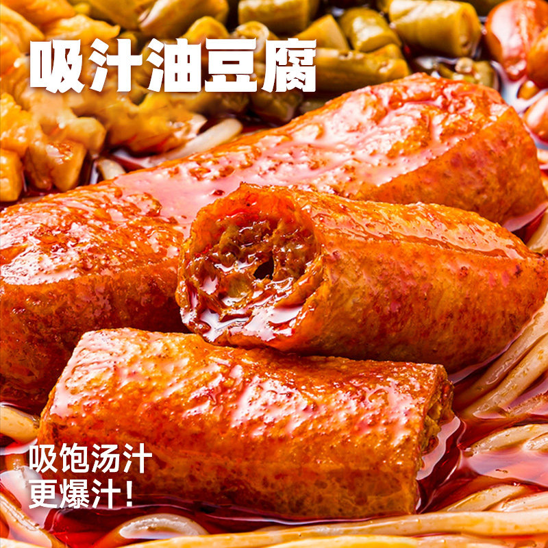 好欢螺螺蛳粉带渣辣油螺蛳粉广西柳州麻辣螺丝粉速食冒烟烫米线,淘宝优惠券,粉丝福利购,淘宝优惠卷