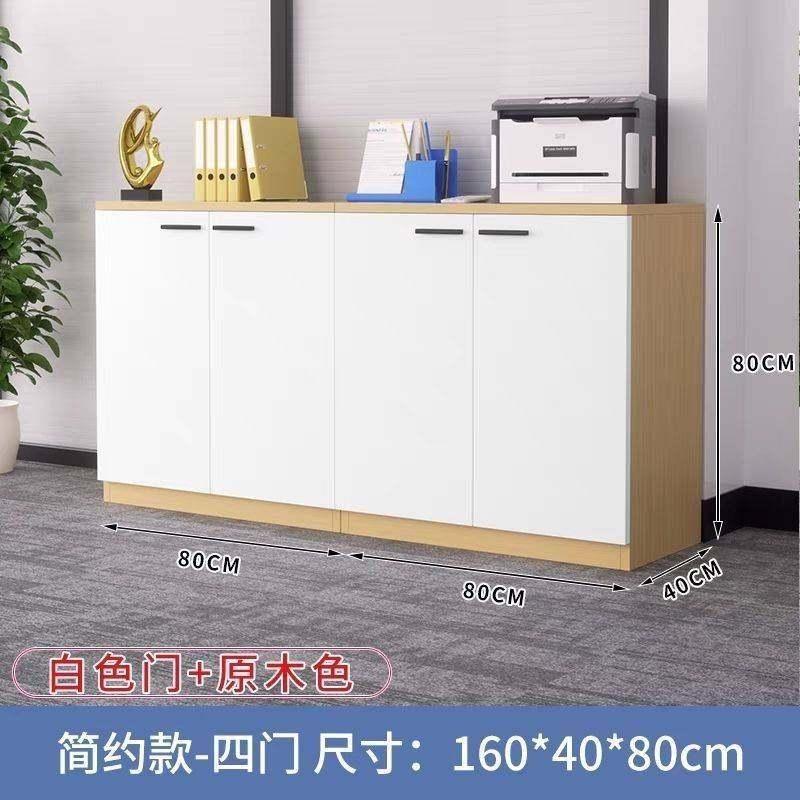 包邮矮柜办公室文件柜储物柜隔断茶水柜默认项桌上文件柜美式其他,淘宝优惠券,粉丝福利购,淘宝优惠卷