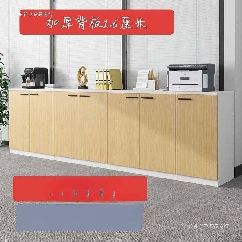 包邮矮柜办公室文件柜储物柜隔断茶水柜默认项桌上文件柜美式其他,淘宝优惠券,粉丝福利购,淘宝优惠卷