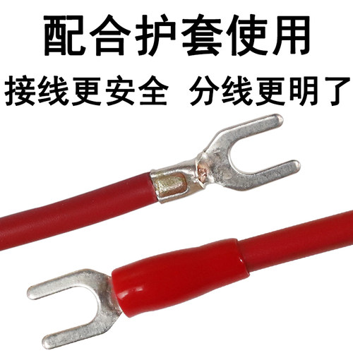 UT叉型Y型冷压裸端子接线端子紫铜镀银U型铜线鼻子线耳压电线端头 - 图1