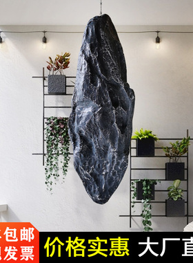 假山仿真石头摆件吊顶装饰花园太湖石装饰园林景观庭院落地摆件