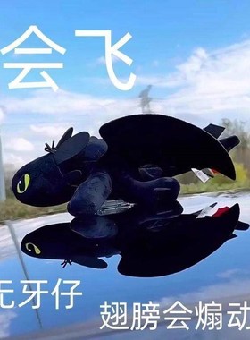 无牙仔汽车摆件车顶天窗车尾部车外挂件车载玩偶装饰