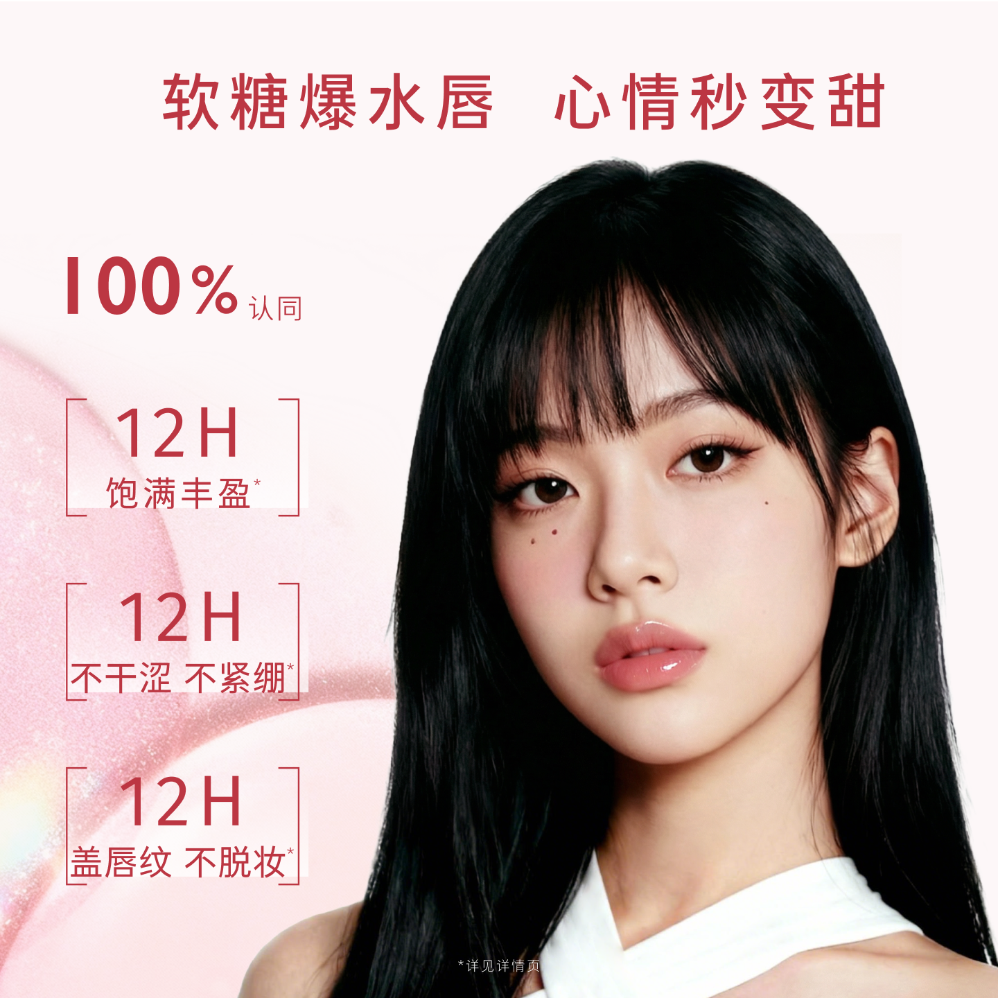 Life Blossom绽界水光嘟嘟唇油唇部精华叠涂口红隐形锁色,淘宝优惠券,粉丝福利购,淘宝优惠卷