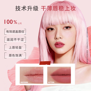 LB绽界绒雾持久唇泥 高级哑光不显唇纹