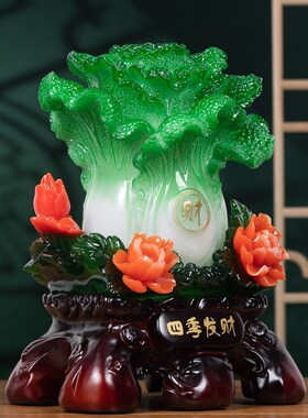 招财进宝四季玉白j菜摆件客厅办公室收银台装饰品店铺乔迁开业礼