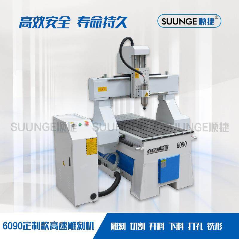 厂家1325木工雕刻机雪弗板铣床金属石材广告工艺品制作电木板切割,淘宝优惠券,粉丝福利购,淘宝优惠卷