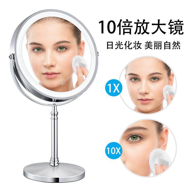 八英寸式led化妆镜带灯台梳妆镜充面电调舍光桌MMP宿网红便携镜子,淘宝优惠券,粉丝福利购,淘宝优惠卷