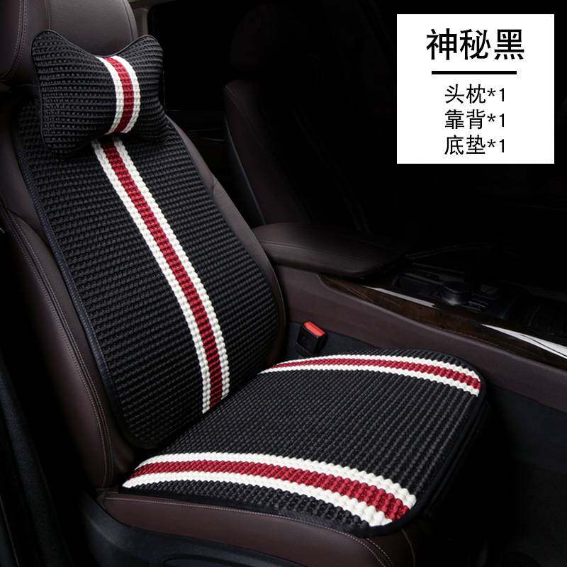 汽车坐垫四季通用三件套单个座椅垫夏季冰丝车垫子主副驾座垫单片,淘宝优惠券,粉丝福利购,淘宝优惠卷