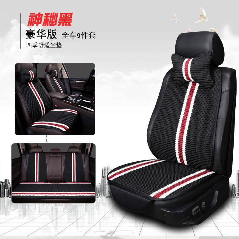 汽车坐垫四季通用三件套单个座椅垫夏季冰丝车垫子主副驾座垫单片,淘宝优惠券,粉丝福利购,淘宝优惠卷