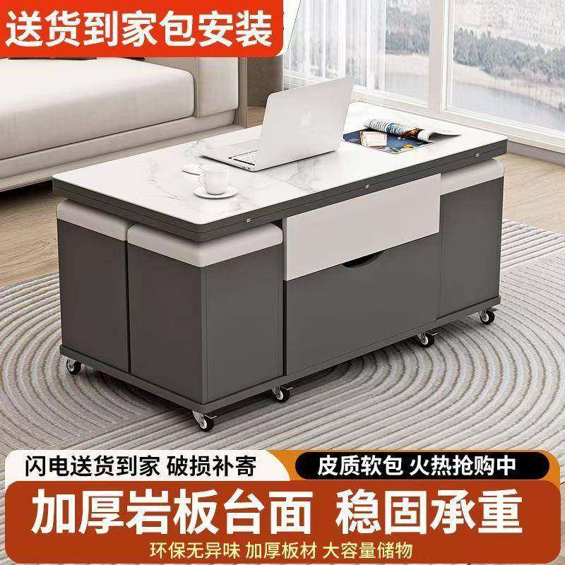 岩板多功能移动茶几两用小户型茶具家用餐桌升降一体客厅收纳折叠,淘宝优惠券,粉丝福利购,淘宝优惠卷