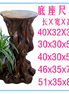 摆件流水景假山喷泉工艺招财坐花盆装饰托架子轮鱼缸风水玄关底座