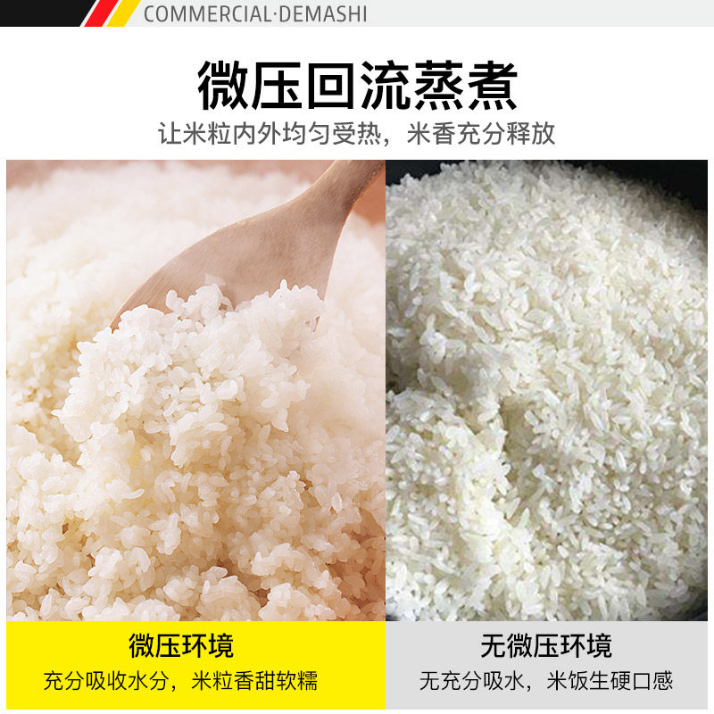 德玛仕商用电饭煲超大容量不锈钢西施锅酒店饭店食堂专用蒸饭微压,淘宝优惠券,粉丝福利购,淘宝优惠卷