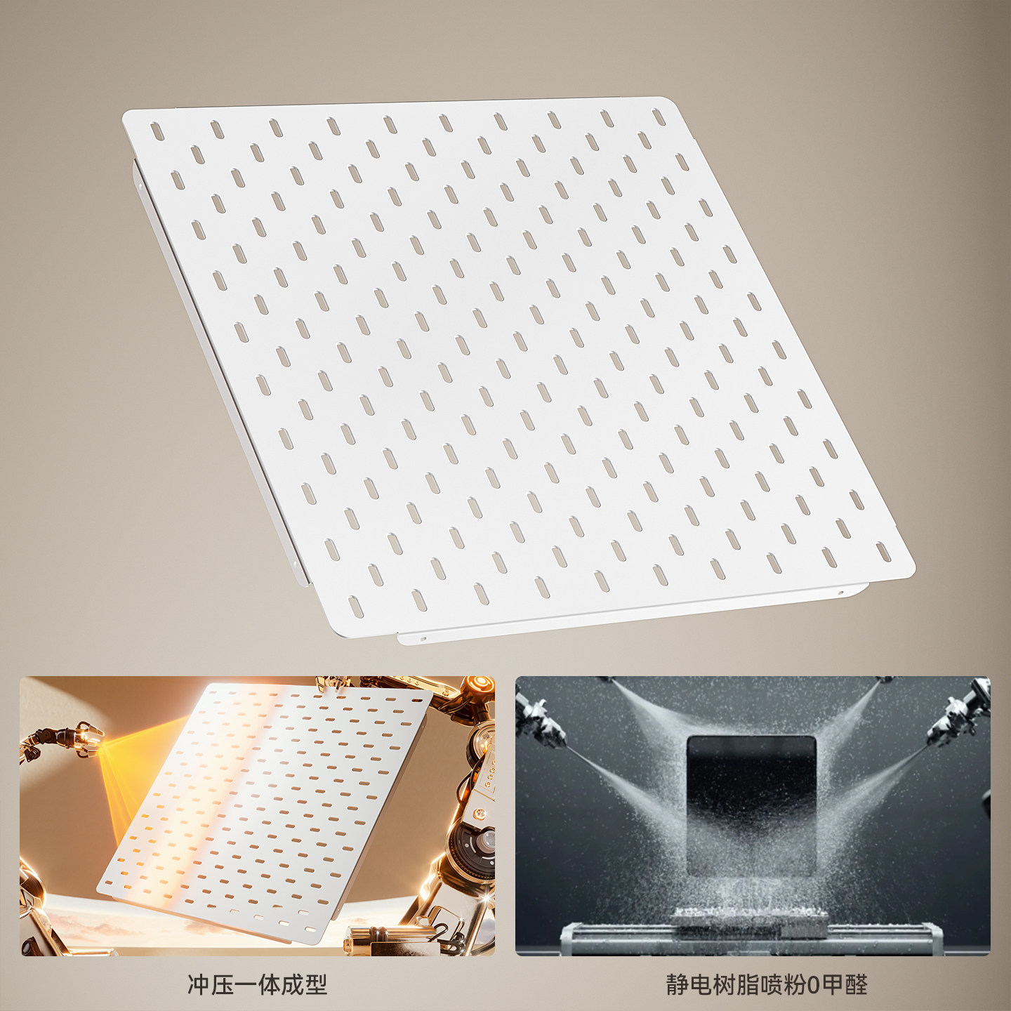 Edged unbounded metal perforated plate storage rack